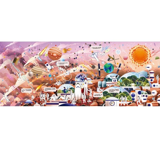夜光找一找：不可思議的太空大探索